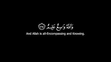 سورة البقرة- Al Baqarah- 261 to 263-