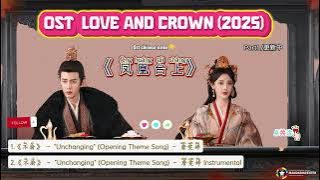 OST Love and Crown /凤凰台上 Fènghuáng tái shàng (2025) Part1