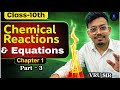 👉 Class 10 Science Chapter 1 Part 3 | Chemical Equation Balancing 🔥| आसान तरीके से बैलेंस करना सीखें
