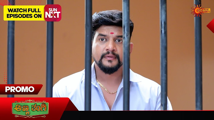 Anna Thangi - Promo | 21 June 2025  | Udaya TV Serial | Kannada Serial