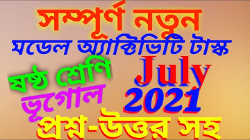 class 6 model activity task geography part 4 || New geography activity task || July 2021 ||