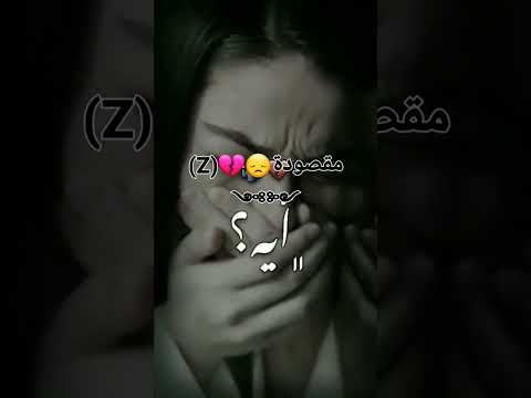 سأبتسم دائمآ ل عزة نفسي ولا أبالي ب أنها س تكون قاتلتي يومآ ما 