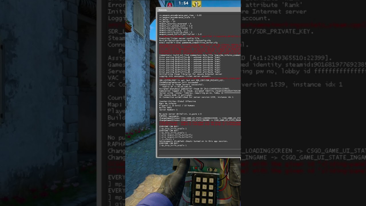 Как выдать нож через консоль в кс2. Как с помощью консоли выдать нож.