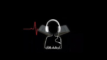 قران كريم 10ساعات (بدون اعلانات )شاشة سوداء تلاوة هادئة الشيخ هزاع البلوشي