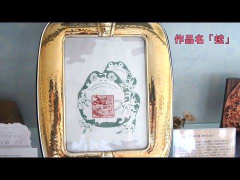 ものづくりマイスターと作ろう 消しゴムはんこ（チャレンジ編） - YouTube
