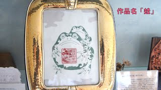ものづくりマイスターと作ろう　消しゴムはんこ（チャレンジ編）