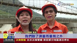 農委會超前部署 阿里山演練土石流爆發
