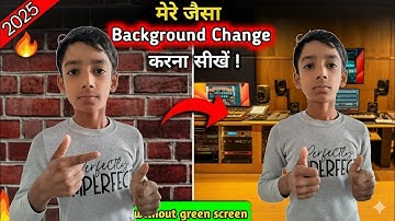 मेरे  जैसा background change | करना सीखों | 1 click में Tech Hassan