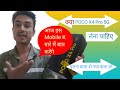 POCO X4 Pro 5G Indian Unit Unboxing & First Impressions // POCO X4 Pro 5G #Unboxing
