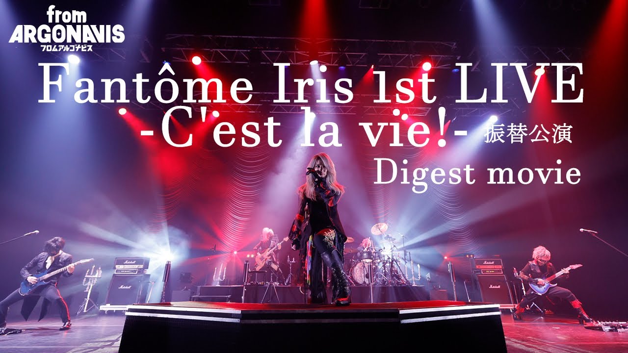 1分でわかる】Fantôme Iris ZACK(洲崎 遵)編【メンバーまとめ動画