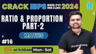 IBPS RRB PO/CLERK 2024 | Ratio and Proportion | Ratio and Proportion Tricks #2