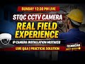STQC IP Camera Full Practical LIVE 🔥 | PPO vs CRO | CP Plus & Hikvision NVR | ONVIF user add in ip