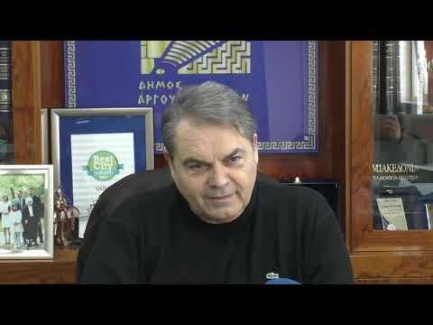 ArgolidaPortal.gr Συνέντευξη Δ.