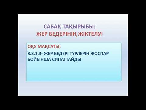 Video: Лыжа базасы Пихтовый кыркалары: сереп, өзгөчөлүктөрү, жайгашкан жери жана сын-пикирлер