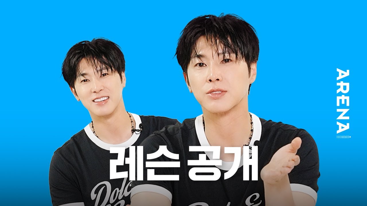 [RUS] Четвёртый урок Юнхо наконец-то здесь! Уже доступен | ARENA HOMME+