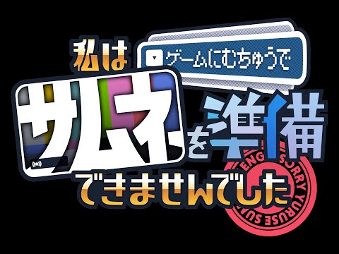 今シーズンのキャラがまったく決まらないランクシルバー