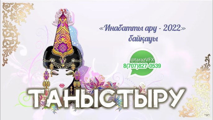 Трусакс эротикасындағы жалаңаш Памела Андерсон