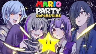 【#マリオパーティスーパースターズ】Vtuber4人でレッツパーリィナイ！【#Vtuber】