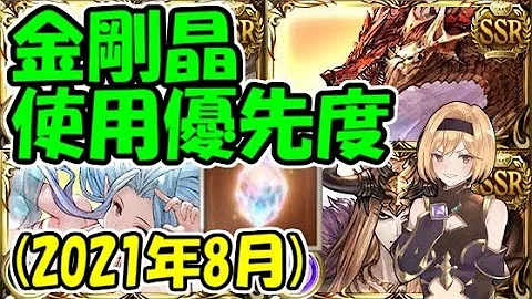 天の金剛 Mp3