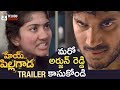 Hey Pillagada Theatrical Trailer | Dulquer Salmaan | Sai Pallavi | Gopi Sundar | Telugu Cinema