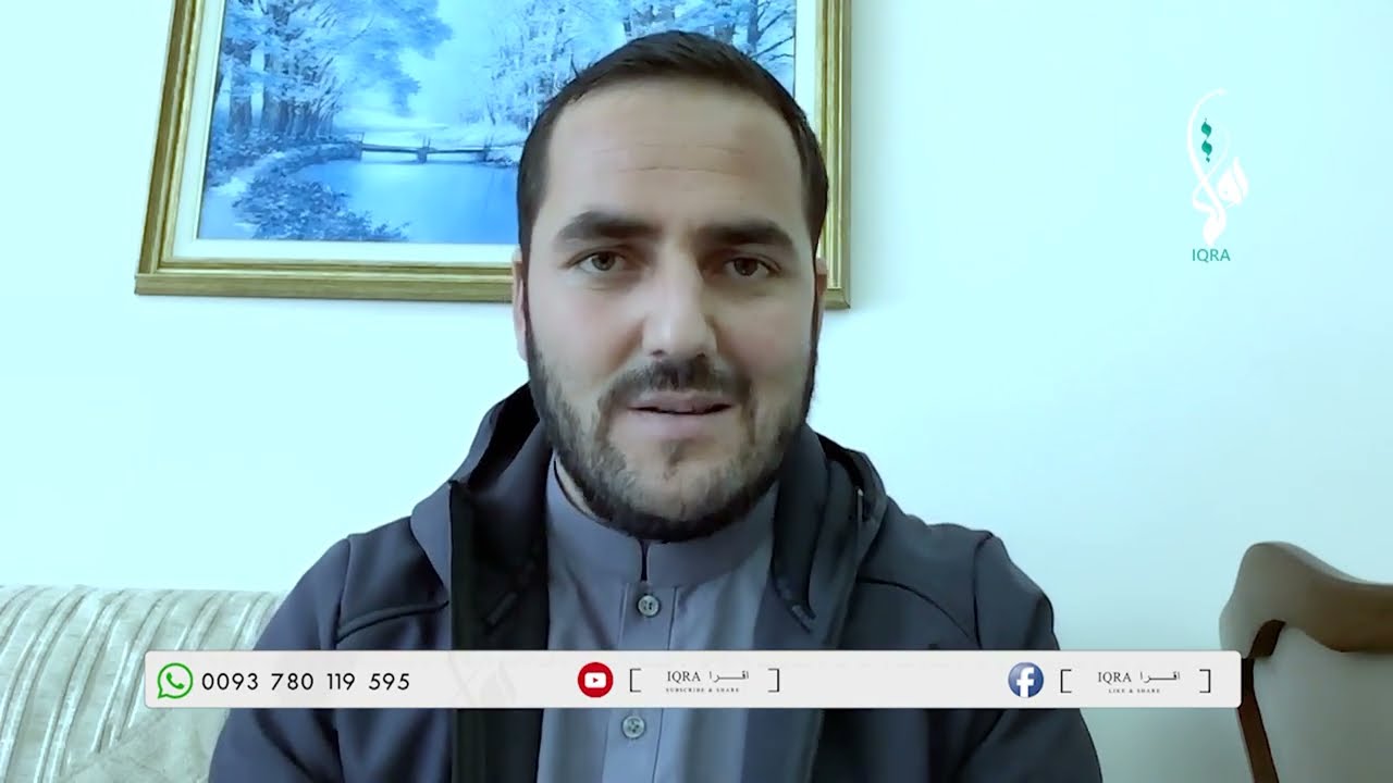 با یاد گرفتن این دعا تمام مشکلاتان حل میشود / استاد عبدالصمد قاضی زاده / Ustad Abdul Samad Qazi Zada