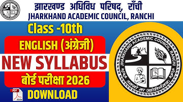 jac board class 10th english new syllabus 2026 / 10th jharkhand board exam 2026