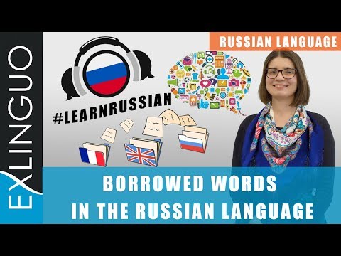 Borrowed words (loanwords) in the Russian language / Заимствования в русском языке | Exlinguo