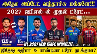 🔴LIVE : IPL 2027 Rishabh Pant & Kuldeep Yadav Trade😱| Hardik Pandya RCB Trade?💥| CRICTIME | screenshot 4