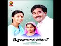 Mundhirichelulla Penne Mp3 Song