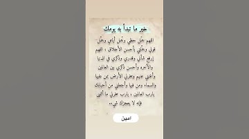#جمعه_مباركه #سورة_الكهف #اللهم_صل_وسلم_على_نبينا_محمد #ماشاء_الله_تبارك_الله #subscribe #explore