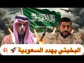 دقت طبول الحرب البخيتي يهدد السعودية والإمارات بعد إنذار فيصل بن فرحان