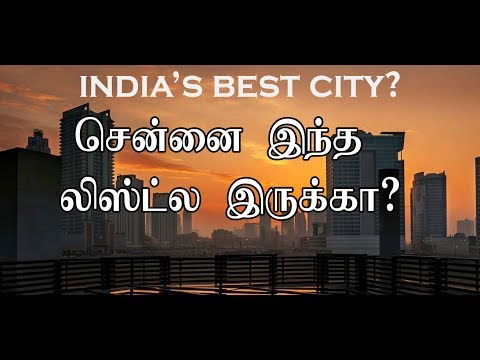 Which is the best city in India? Here are the survey results |India's Best Cities to Live|Kichdy