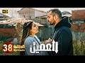 مسلسل العــمــيــل الحلقة 38 بطولة أيمن زيدان و وسام فارس جودة عالية HD مسلسل العــمــيــل الحلقة 38 بطولة أيمن زيدان و وسام فارس جودة عالية HD