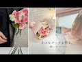 小さな花束【シンプルなラッピングまで】お誕生日おめでとうございます。