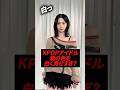 KPOPアイドルは必要以上に肌を白く見せすぎてる??#kpop #aespa #txt #karina #winter