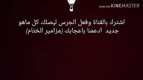 ايش هذا الصوت تخشع له القلوب تلاوه  عراقيه سوره السجده والانسان