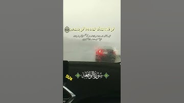 سورة الواقعة ٥٧ #سورة_الواقعة #عزيز_عليلي