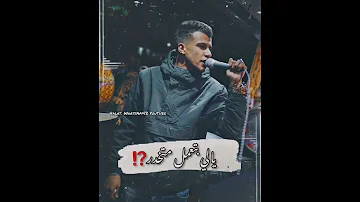 قلبك لو فارق جسمك انت هتكسر عين خصمك عصام صاصا 