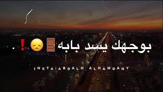 احمد الساعدي منك وبيك يخون ??