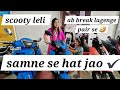 Meri nahi suni or le aaye bike  