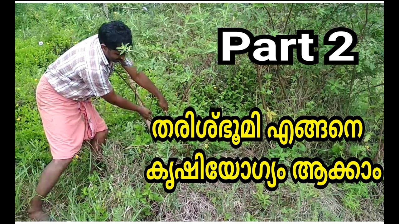 agriculture essay in malayalam
