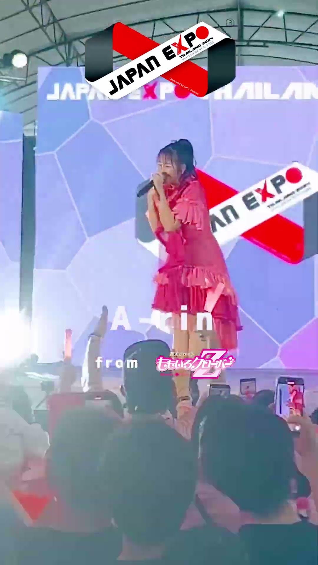 あーりん (A-rin) #japanexpothailand2024 #ももクロ - YouTube