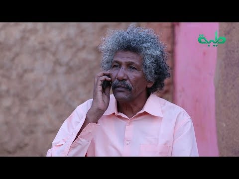 يوميات زول الحلقة 19 200 جنيه