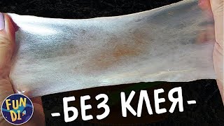 ЛИЗУН БЕЗ КЛЕЯ ПРОВЕРКА РЕЦЕПТА от подписчиков из пенопласта и ацетона (жидкости для снятия лака) ЛИЗУН БЕЗ КЛЕЯ ПРОВЕРКА РЕЦЕПТА от подписчиков из пенопласта и ацетона (жидкости для снятия лака)