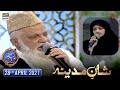 Shan-e-Iftar - Shan E Madina - 28th April 2021 - Waseem Badami | ARY Digital