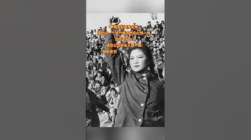 王容芬：胆敢怒斥毛泽东并公开退出青年团，以自杀抗议文革。