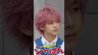 What If Yakitate!! Japan Characters Existed in Real Life? #animeinreallife #fyp #whatifstudio