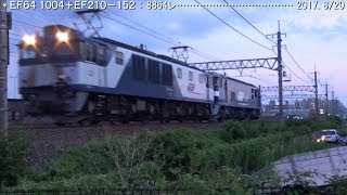 EF64 1004〔２〕汚れた牛乳パックはどうも･･･　　　　　　　　　巛巛