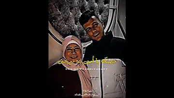 مهرجان عصام صاصا يا أمى شكرا بجد عملتيلى أسم مهرجان اكشن من على شوقه وحكاية 2025 عصام صاصا الكروان 