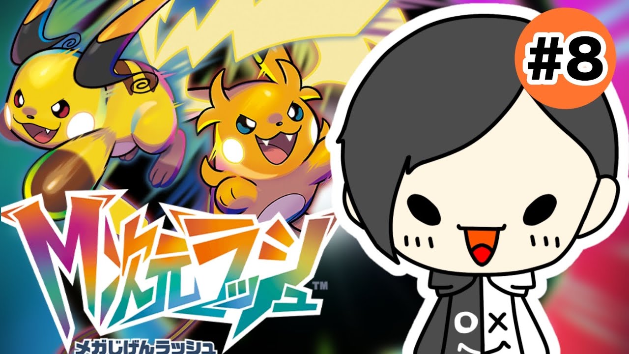 Spoiler Alert] Let's go to Kalos! Pokémon ZA story now available